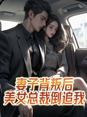黑狐王是谁