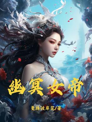 农家福女在农家