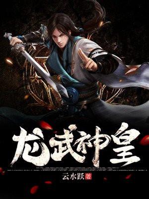 黑狐王是什么
