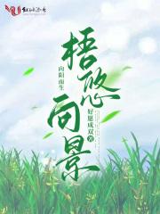 农家福女有空间免费阅读