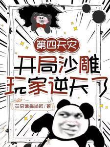 明月歌舞剧社