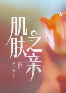 结局的拼音