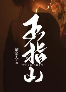 结局是he还是be什么意思