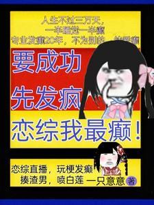 彪悍的人生不需要解释