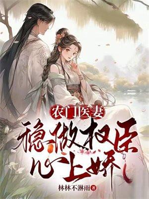 重生之嫡女为凰