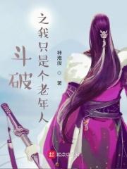 嫡女重生之凰倾天下
