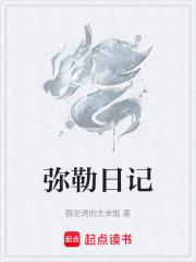 张贺年秦棠短剧
