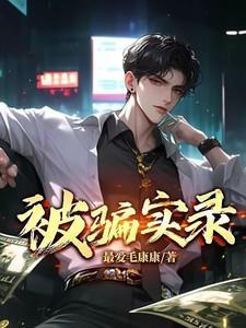 好茶!严颂颂