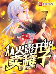 好茶!