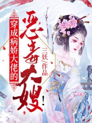 凰倾天下盛世嫡妃