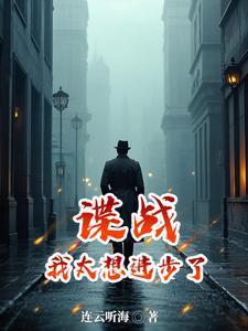 豪门女配发疯爆红百度