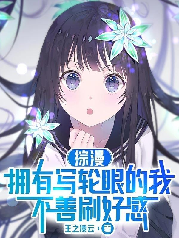 乡下风流潇洒小神医林小龙