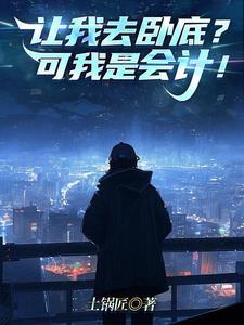 乡下神医