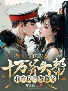 风起时歌曲原唱