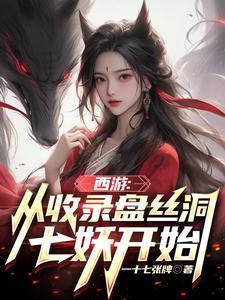 无畏契约账号估价