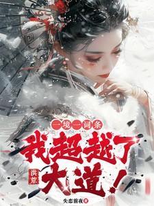 无畏契约