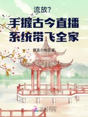我的绝色总裁老婆李暮歌都市免费阅读
