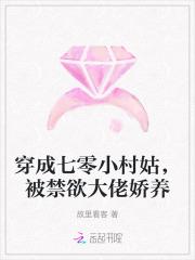我的绝色总裁老婆林依全文阅读免费