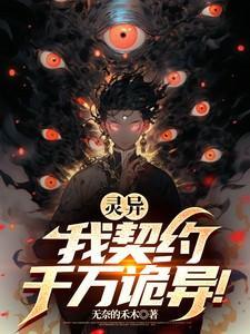 我的绝色总裁未婚妻节更新