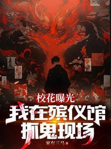只能去培育
