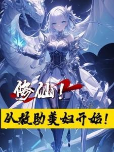 心眼子是什么意思