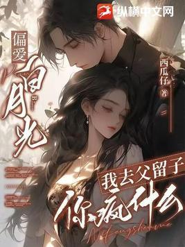 野路子是什么意思