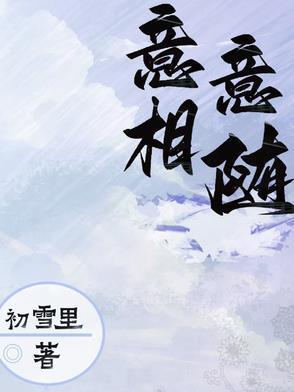 野路子钢镚儿