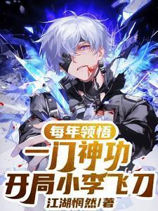 野路子双色球推荐
