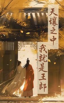 崽崽完结免费阅读
