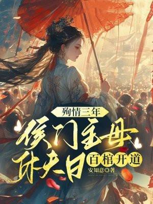 崽崽免费阅读