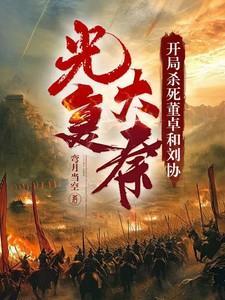 崽崽大佬图片