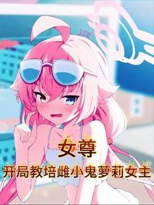 你能不能别烦好看吗