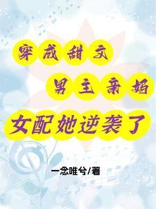 黎珞贺毅飞书名叫什么