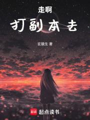 洛嶶傅沉渊