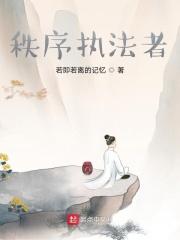 乡村疯子致富路全文阅读