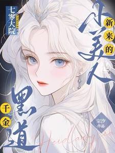 农村疯子