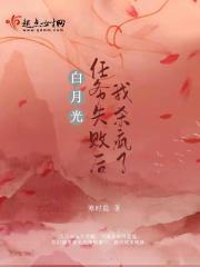 农村疯子的图片大全