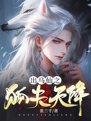 乡村致富系统笔趣阁