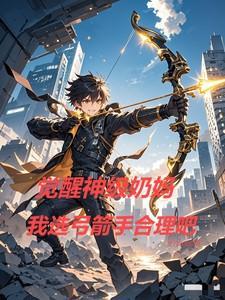 乡村致富经