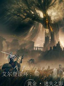 官场提携