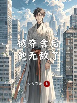 官场灯光