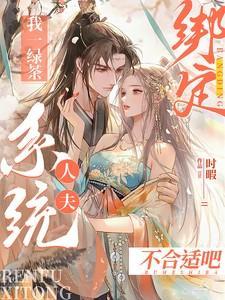 阮羡鸾沈陵