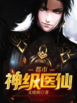 阮绾沈廷容