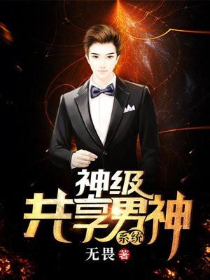 女主阮绥娞男主沈崇禹