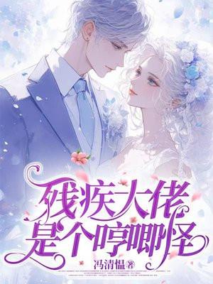 人鼠之间内容简介