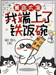 人鼠之间在线阅读免费