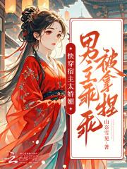 人鼠之间图片