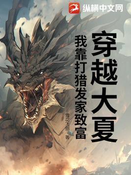 沈乔虞谢辞瑾在哪里看