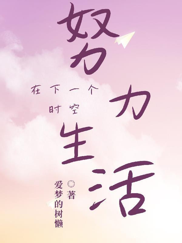 哥哥他为假妹妹