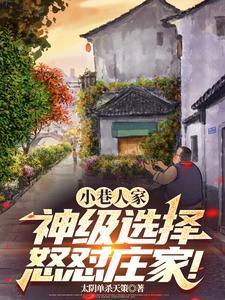 哥哥他为了假妹妹疯